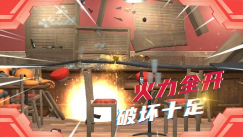 迷你解压游戏