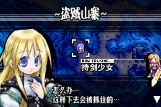 公主同盟