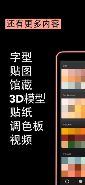 brusheser for procreate绘画工具