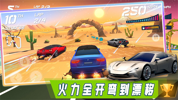 汽车模拟