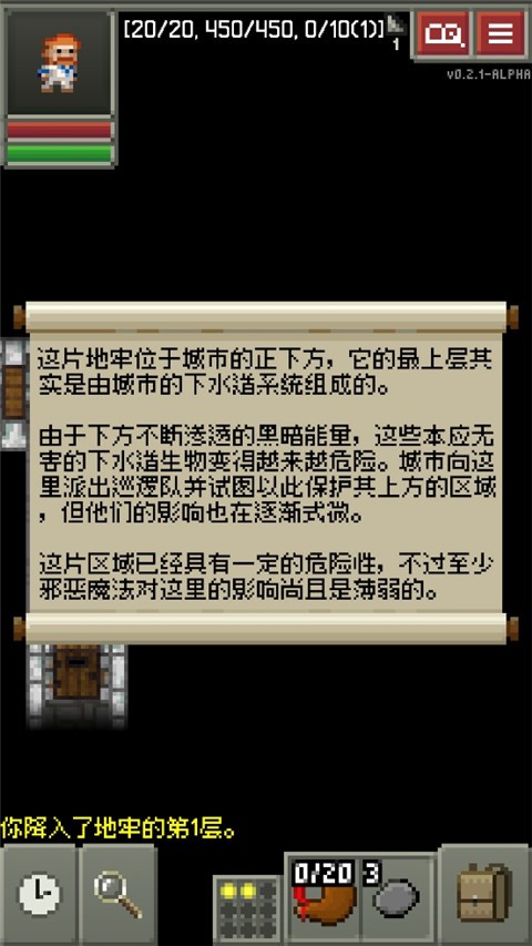 碳素地牢 安卓版v0.2.1-ALPHA