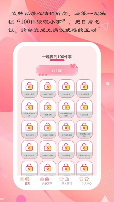 爱厨小典
