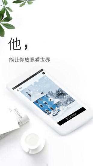 壁纸神器(手机精美壁纸软件) v3.9.3 安卓手机版