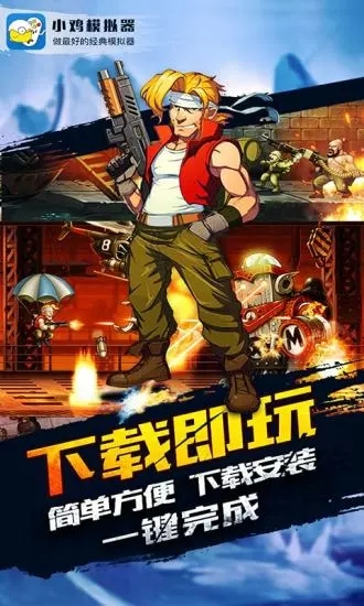 小鸡模拟器TV版 小鸡模拟器TV版