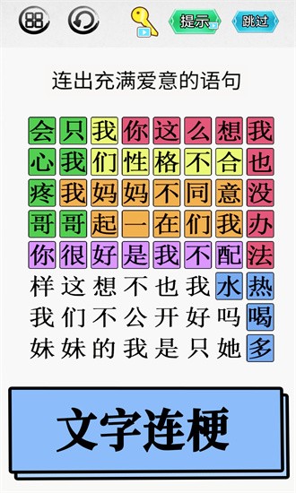 脑洞你最大