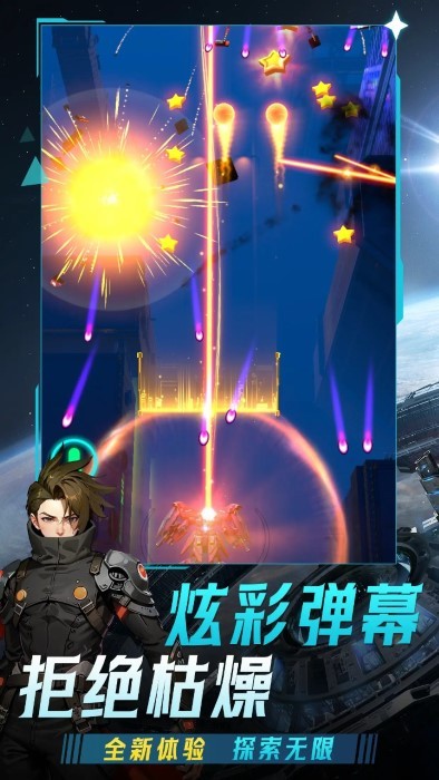 擎天