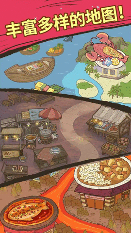 喵之料理大师2023最新版