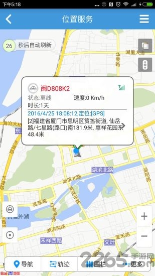 华研在线