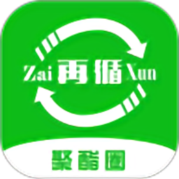 聚酯圈