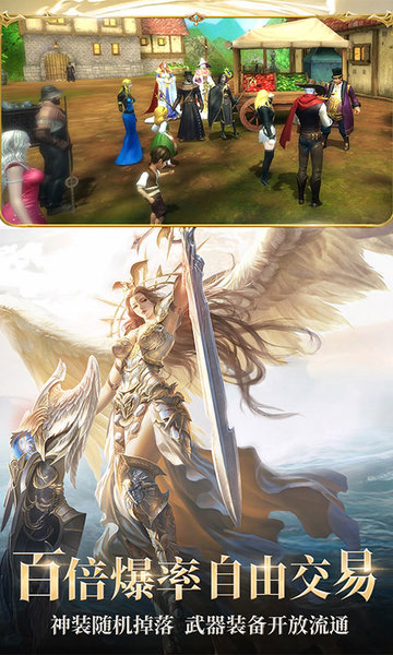 暗黑：不朽荣耀