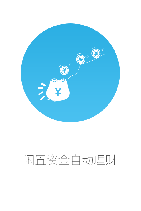 汇云省