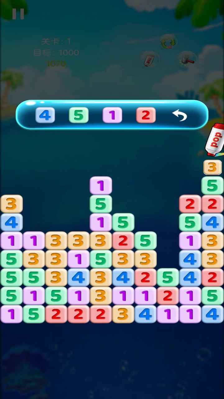 数字消除得宝 数字消除得宝