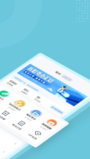 社区禁毒专员考试聚题库