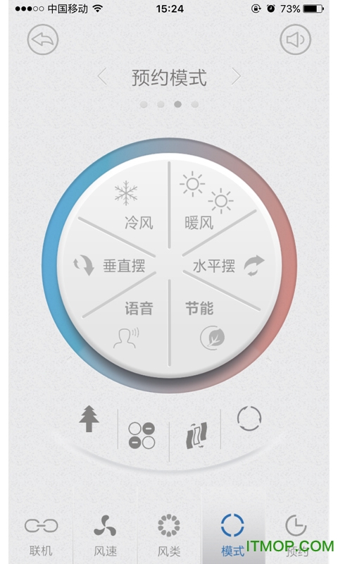 先锋智能