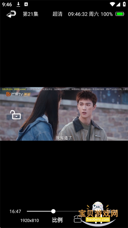 影搜