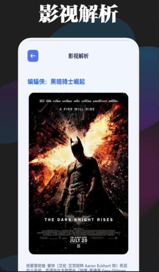 追剧喵2026(投屏播放软件) v1.8 安卓版