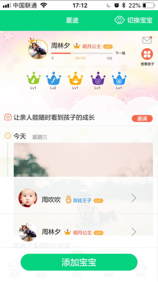 乐成长 乐成长