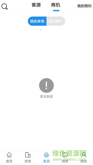 房匠经纪人