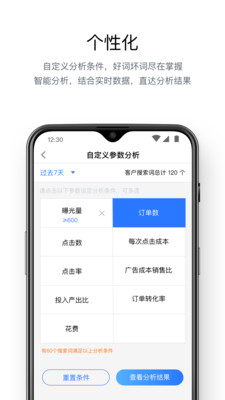 亚逊精灵