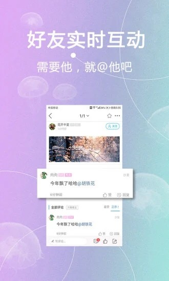 内江第一城最新版