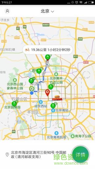飞哥换电
