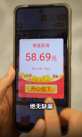 螺丝消消乐