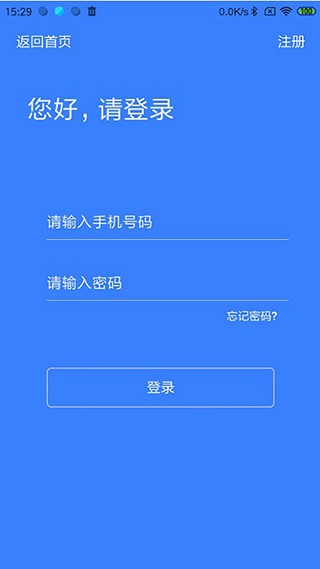 天津停车官方版v2.4.1
