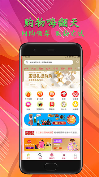 瑞必惠