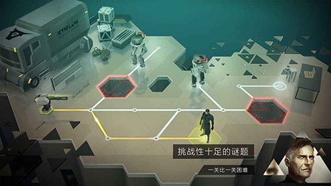 突出重围出击手游