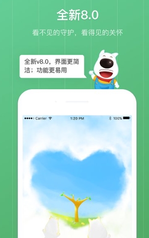 青葱守护孩子