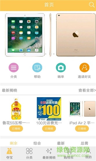 乐享安阳 乐享安阳