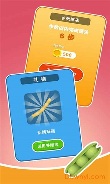 别胡搅蛮缠了