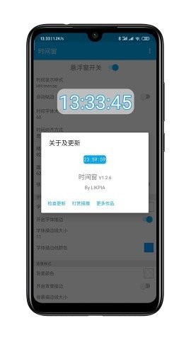 悬浮时间