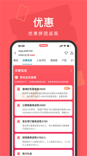 异乡好居