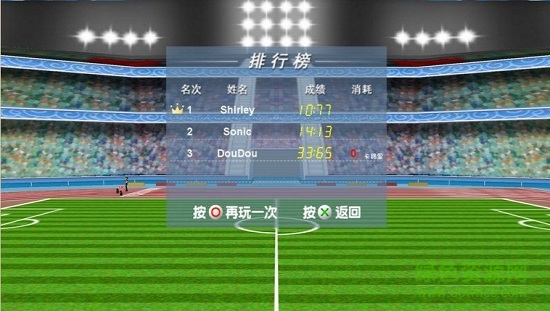 sprint手机百米冲刺体感游戏