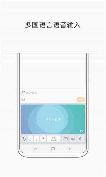 三星键盘提取apk(samsung keyboard)