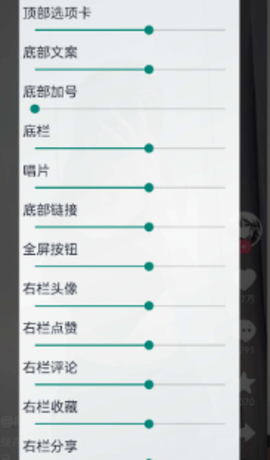 抖音lanfeng助手模块