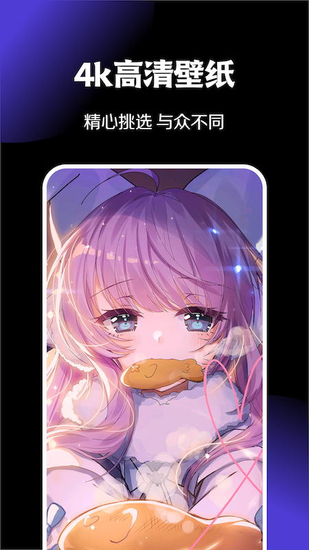 暮光壁纸最新版