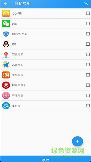 太极免root框架最新版app