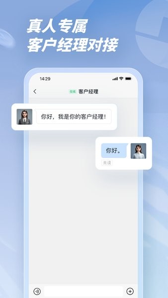 法律调解平台