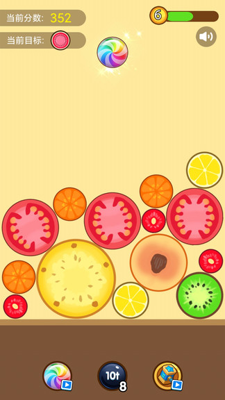 合成大西瓜：新春版