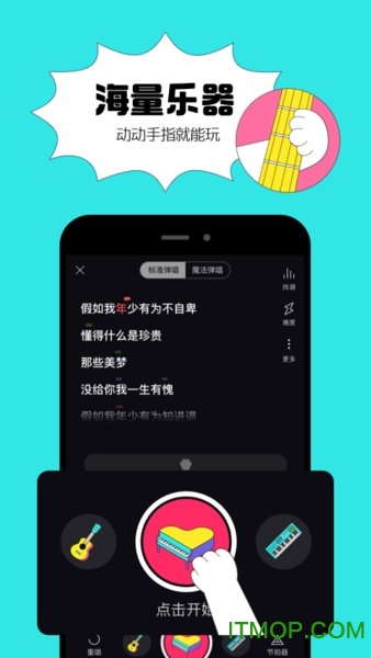 猫爪K歌