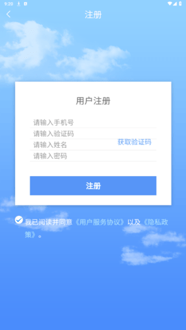 易拉矿