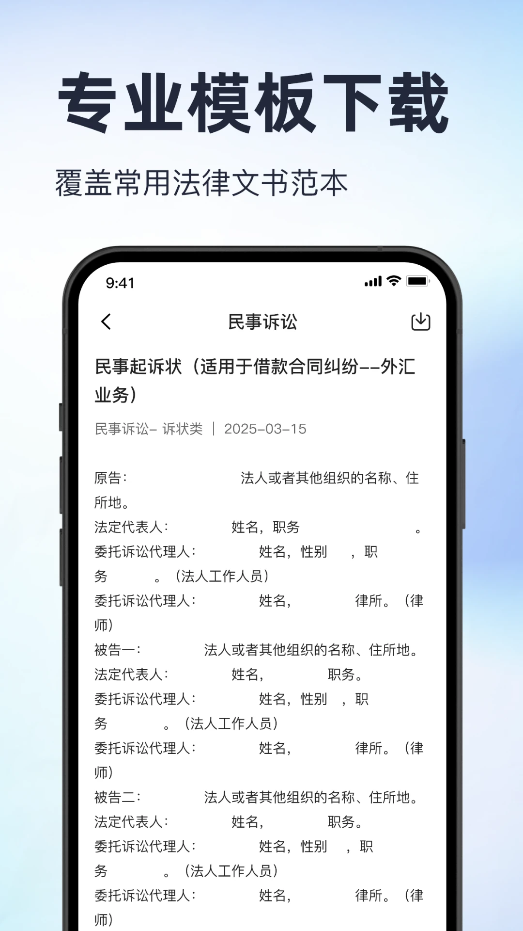 裁判决文书公开通