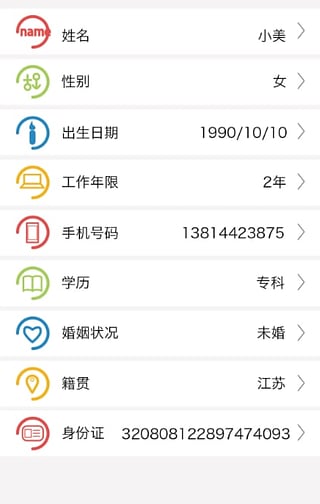 抢美差