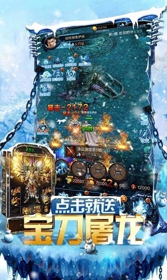 攻速冰雪