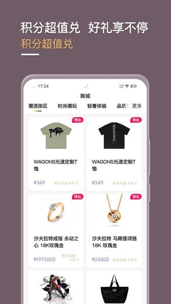 光速超跑 安卓版v5.0.0