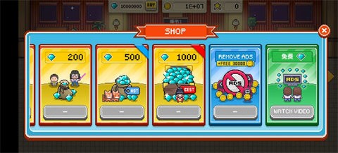 Hospital Story安装器