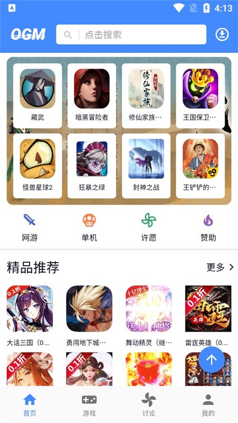 相思