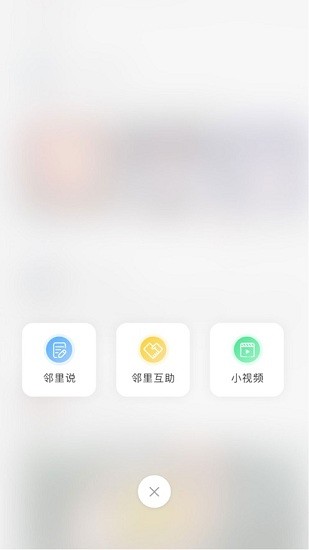 奥缘